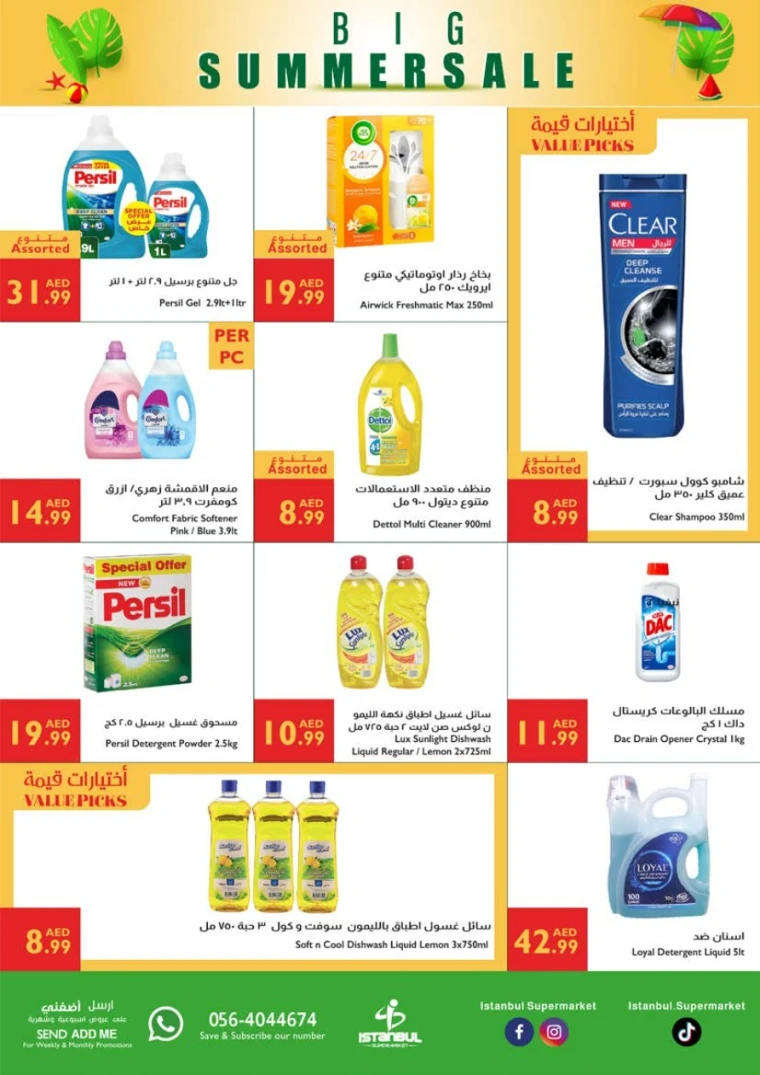 Istanbul-Deals-All-Branches-June-5-2025-13