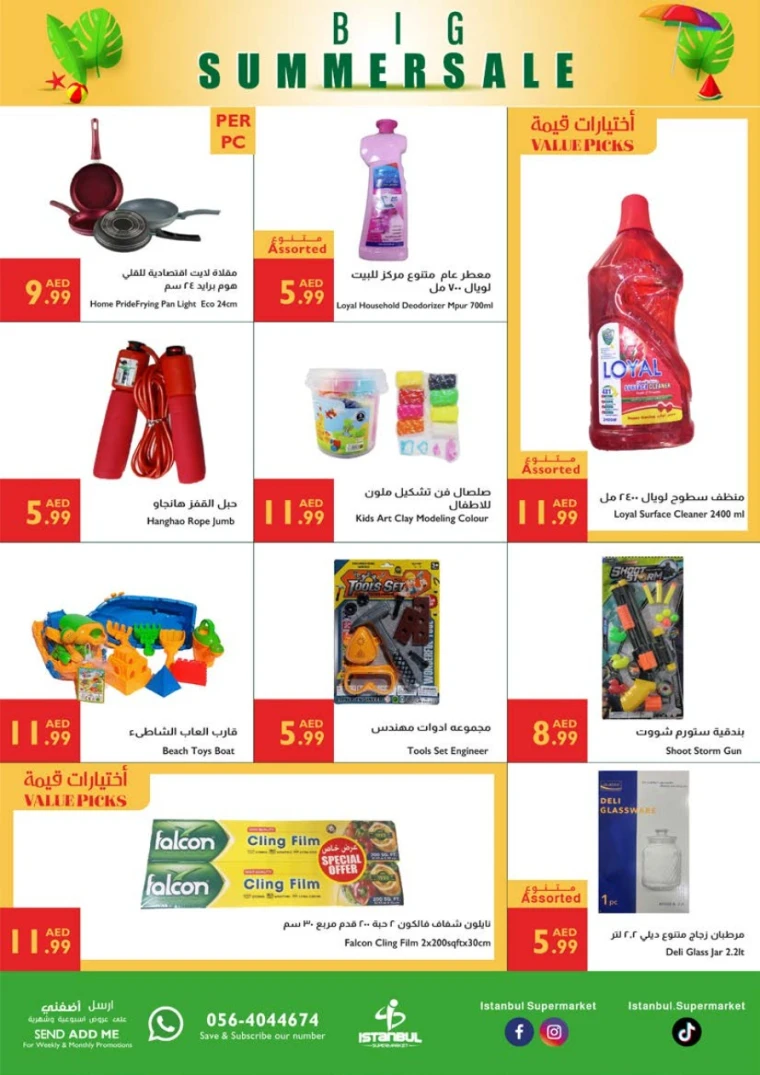 Istanbul-Deals-All-Branches-June-5-2025-14