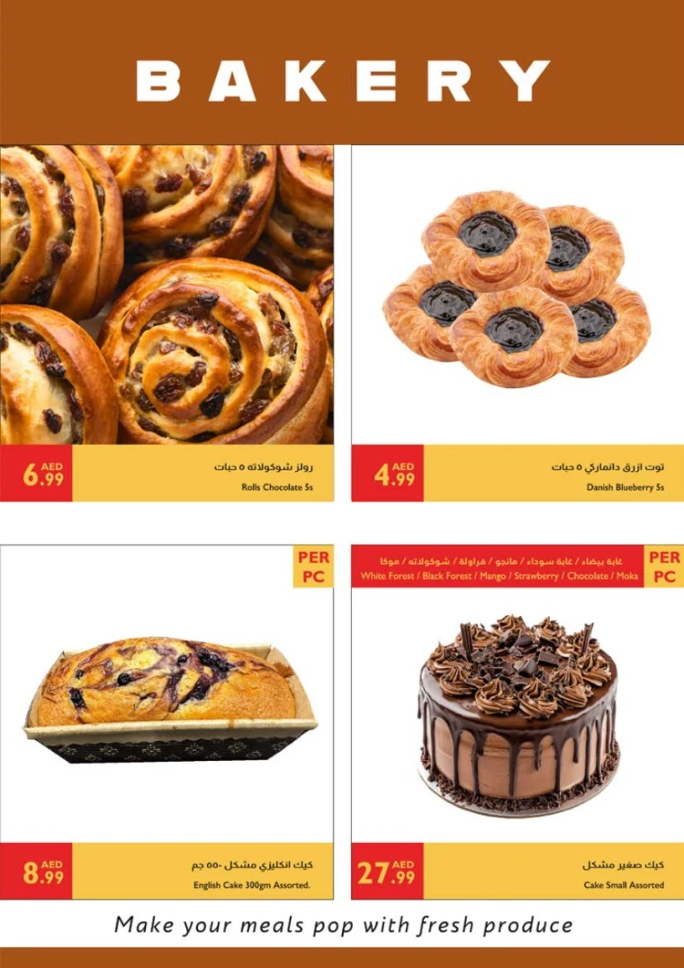 Istanbul-Deals-All-Branches-June-5-2025-15