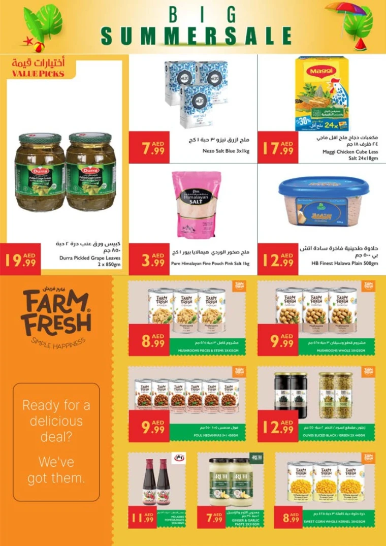 Istanbul-Deals-All-Branches-June-5-2025-6