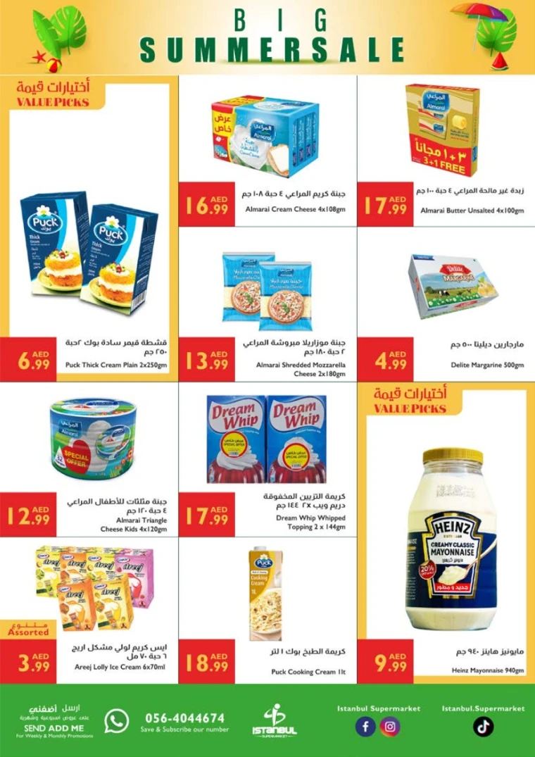 Istanbul-Deals-All-Branches-June-5-2025-7