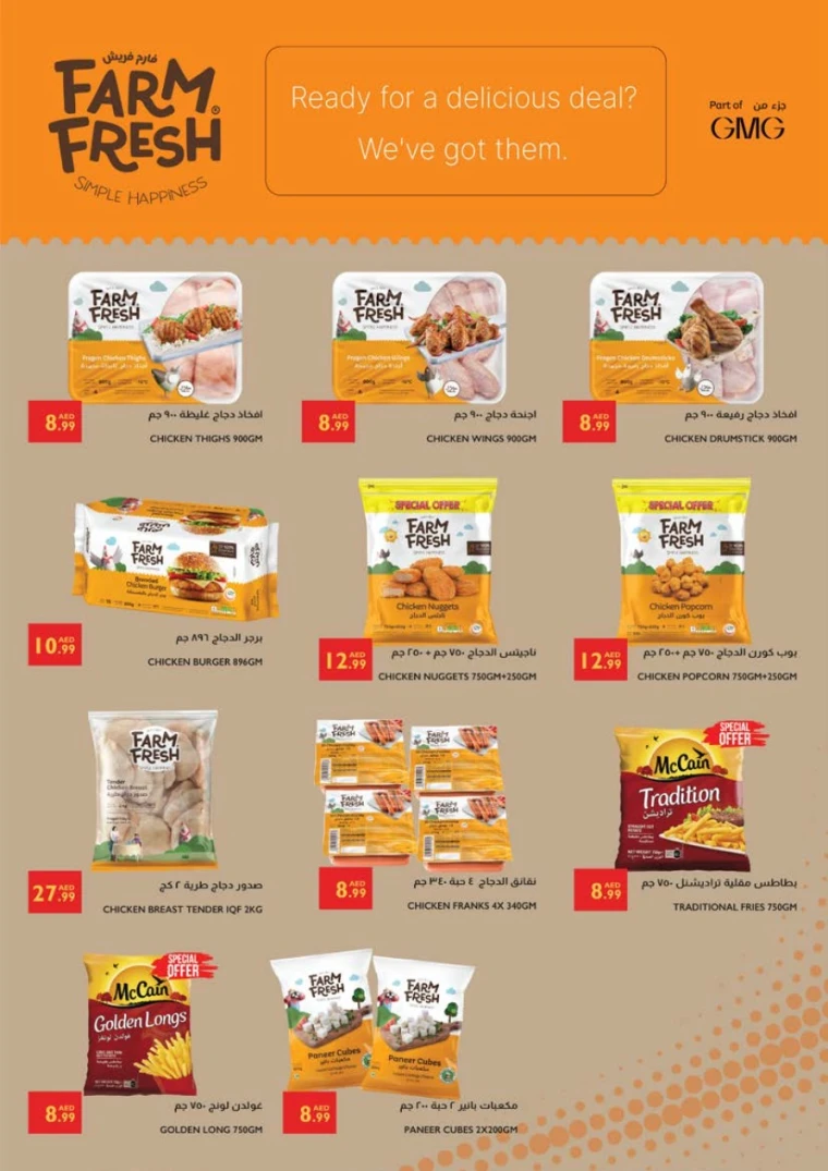 Istanbul-Deals-All-Branches-June-5-2025-8