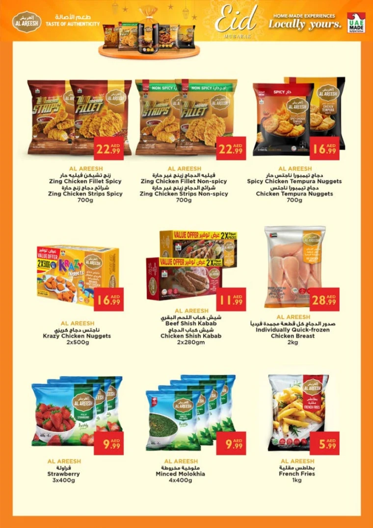 Istanbul-Deals-All-Branches-June-5-2025-9