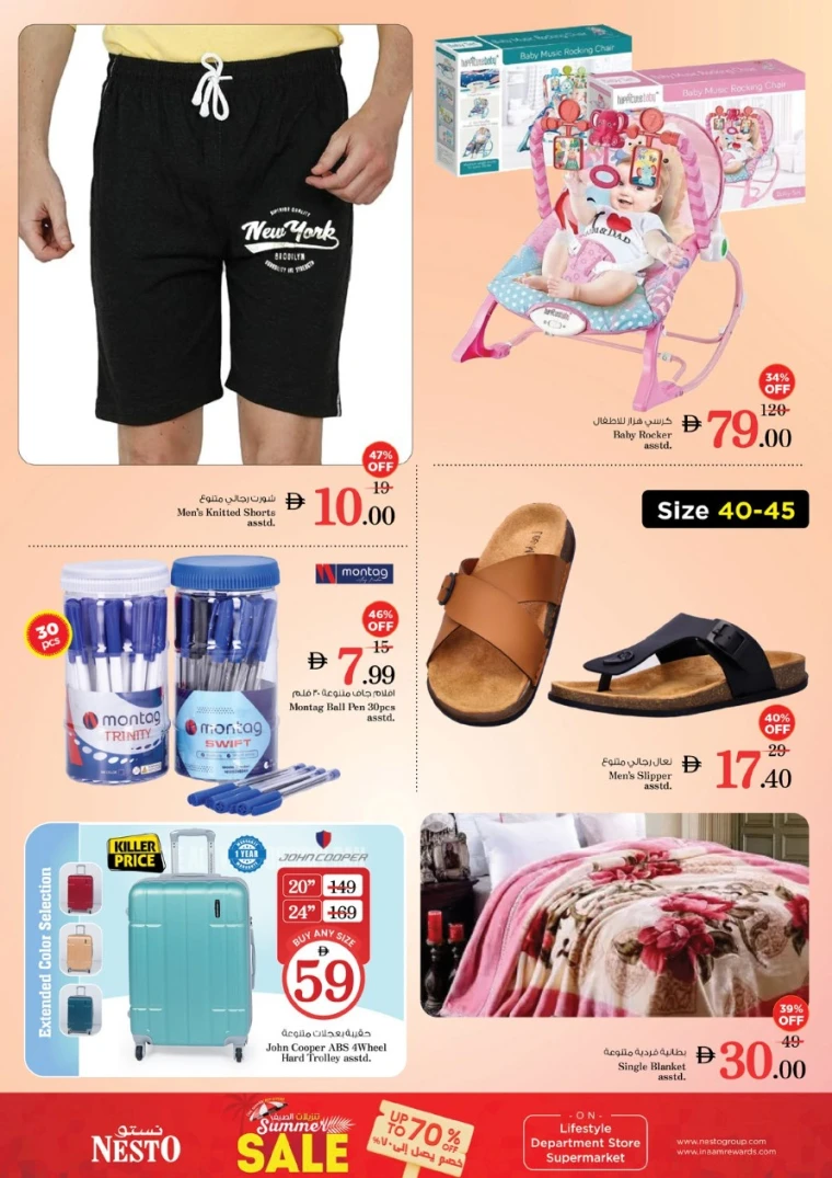 NESTO-Promotions-Al-Majaz-June-9-2025-11