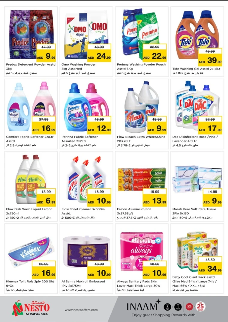 NESTO-Promotions-Al-Majaz-June-9-2025-8