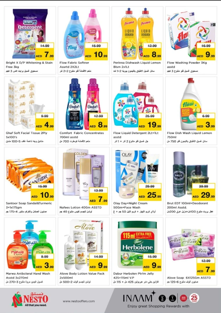 NESTO-Offers-Muweillah-June-9-2025-3