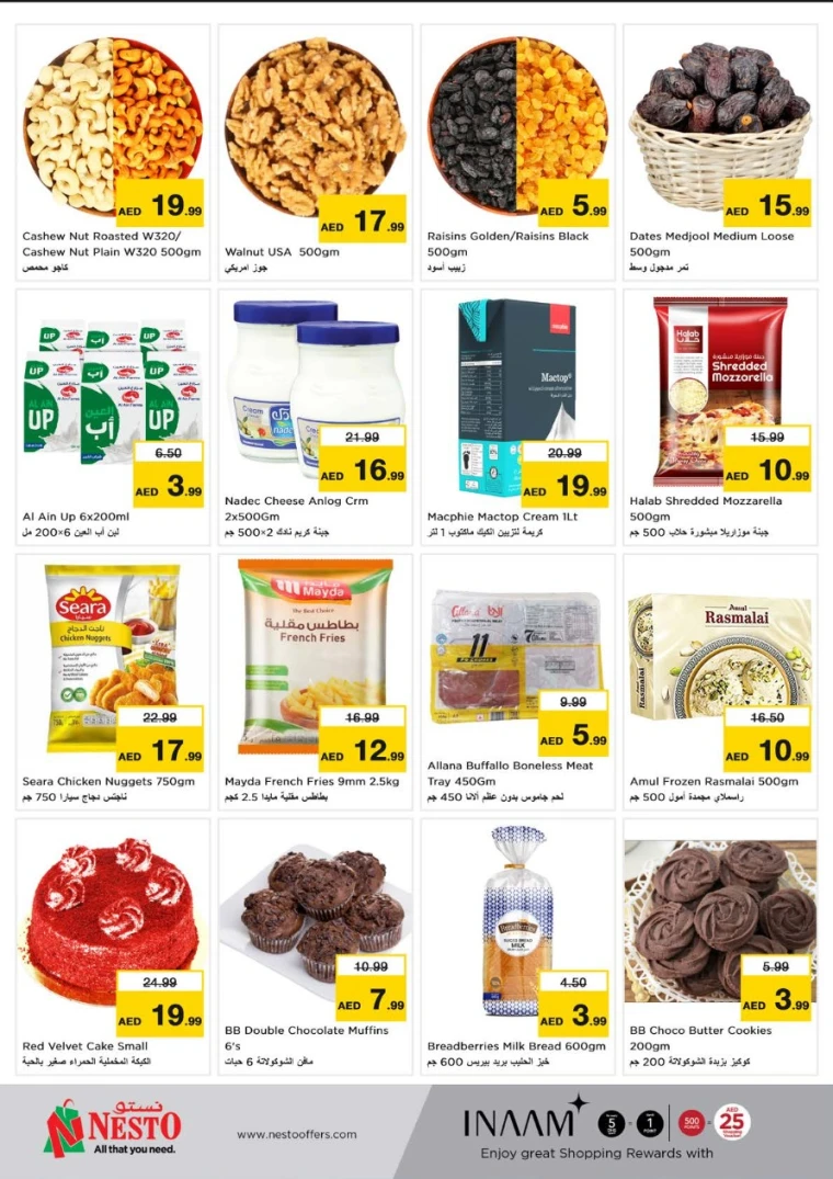 NESTO-Offers-Muweillah-June-9-2025-4