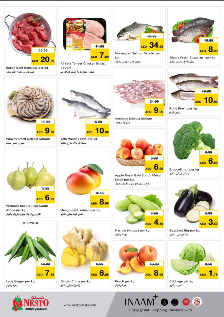 NESTO-Offers-Muweillah-June-9-2025-5