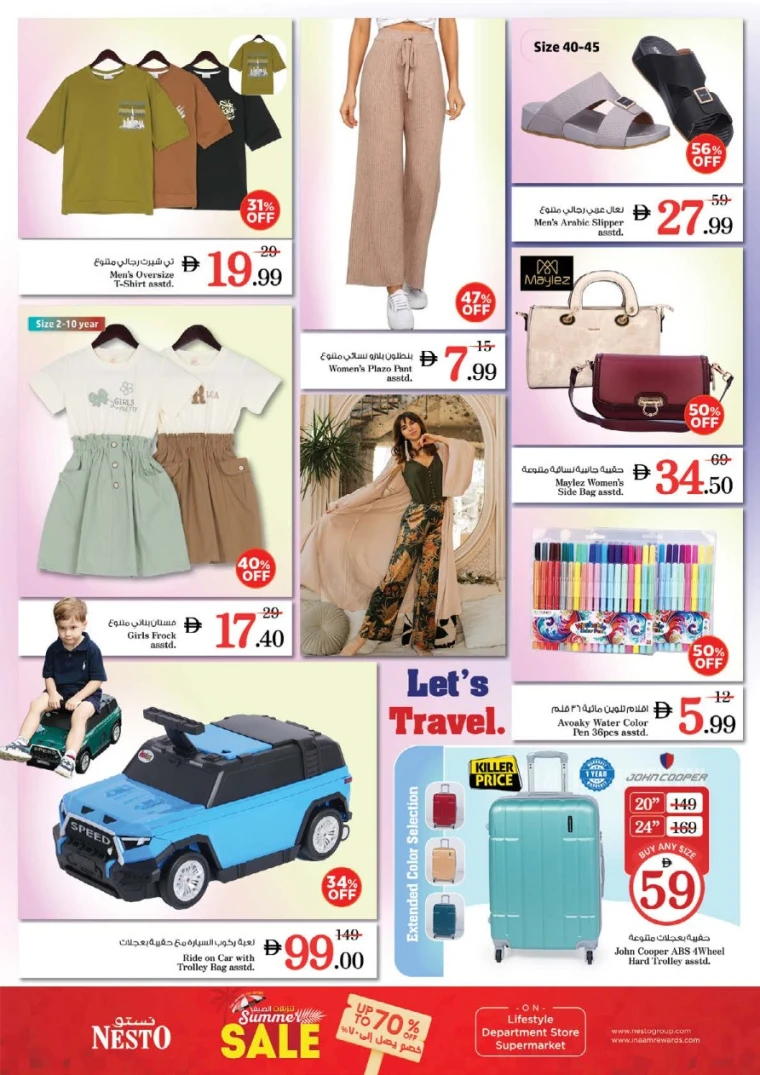 NESTO-Deals-Nadd-Al-Hamar-June-9-2025-10