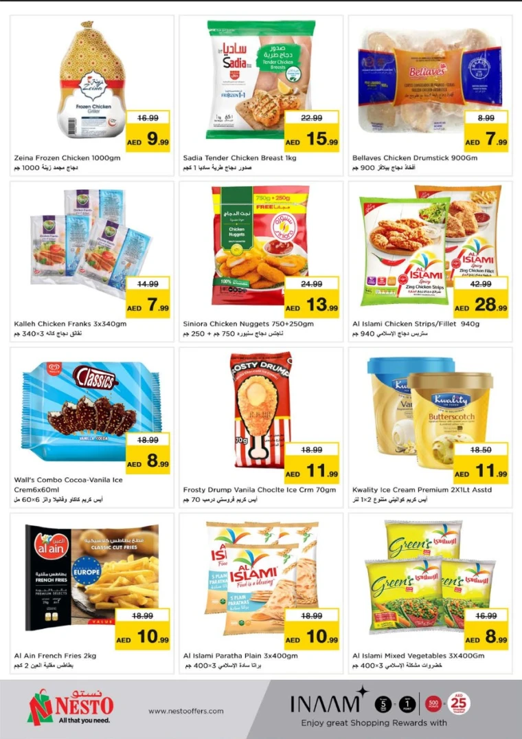 NESTO-Deals-Nadd-Al-Hamar-June-9-2025-3