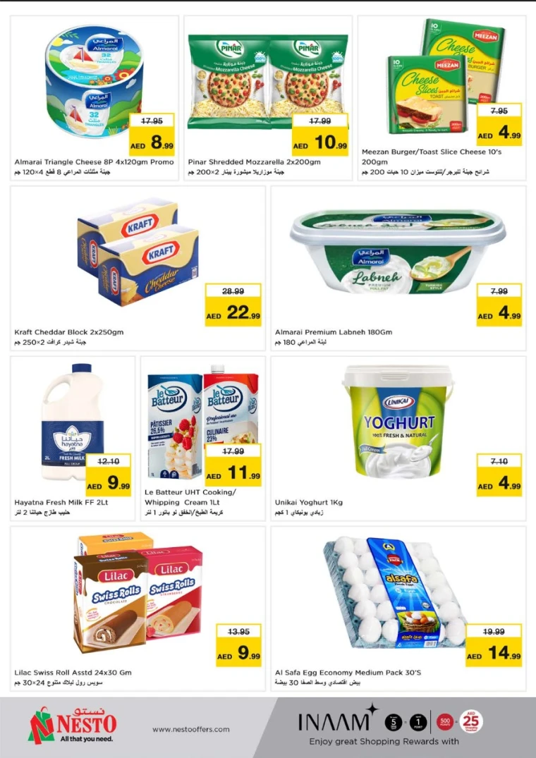 NESTO-Deals-Nadd-Al-Hamar-June-9-2025-4