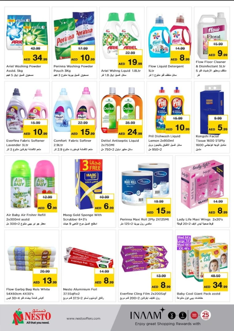 NESTO-Deals-Nadd-Al-Hamar-June-9-2025-5