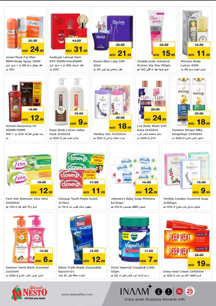NESTO-Deals-Nadd-Al-Hamar-June-9-2025-6