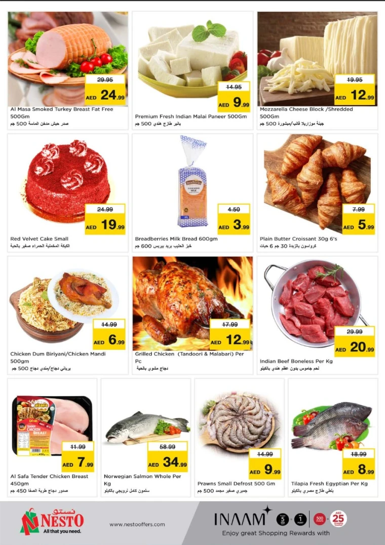 NESTO-Deals-Nadd-Al-Hamar-June-9-2025-7