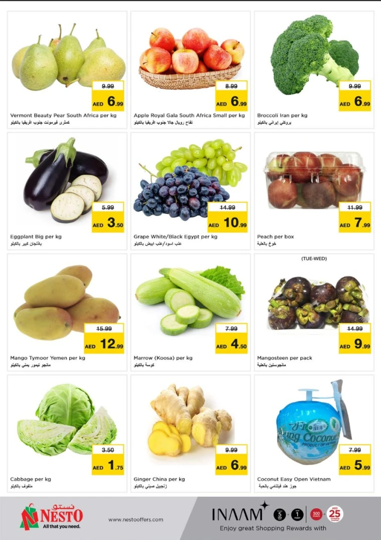 NESTO-Deals-Nadd-Al-Hamar-June-9-2025-8