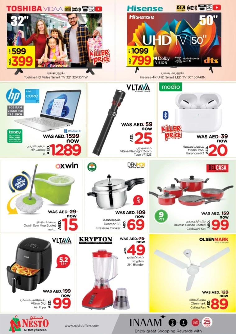 NESTO-Promotions-All-Branches-June-9-2025-11