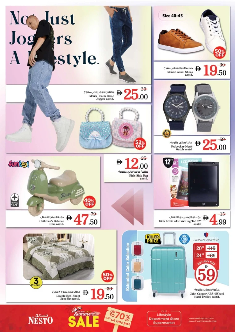 NESTO-Promotions-All-Branches-June-9-2025-12