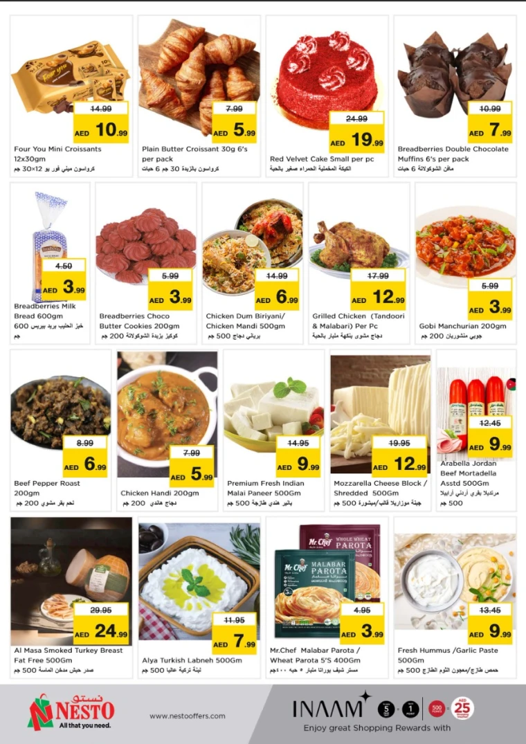 NESTO-Promotions-All-Branches-June-9-2025-6