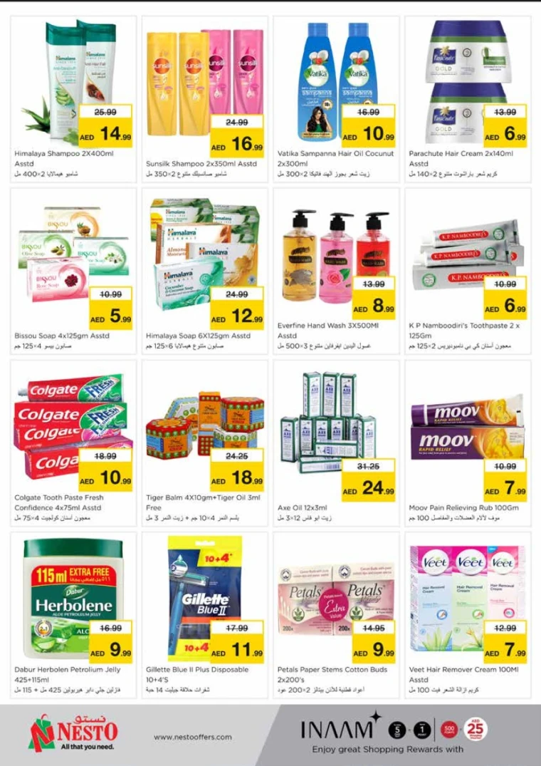 NESTO-Discounts-King-Faisal&Al-nud-June-9-2025-13