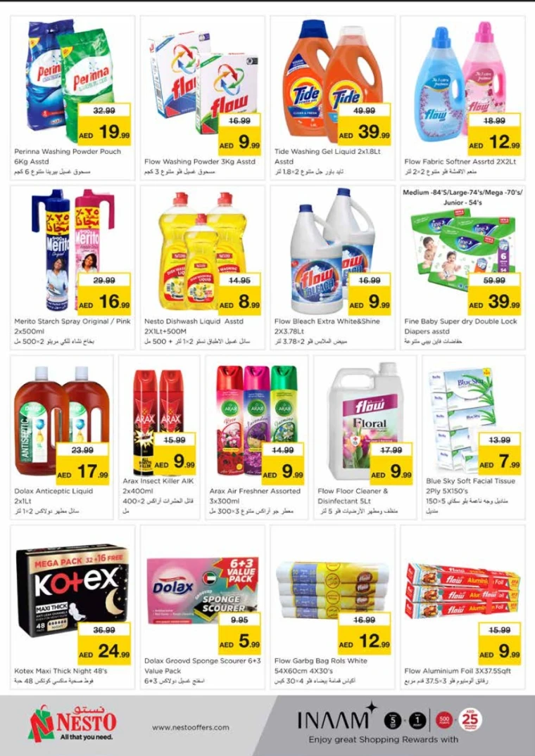 NESTO-Discounts-King-Faisal&Al-nud-June-9-2025-14