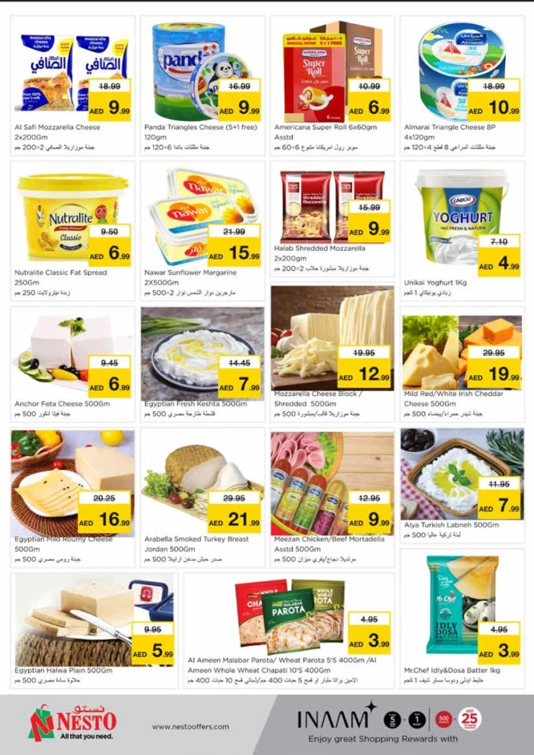 NESTO-Discounts-King-Faisal&Al-nud-June-9-2025-18