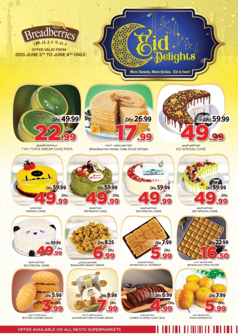 NESTO-Discounts-King-Faisal&Al-nud-June-9-2025-19