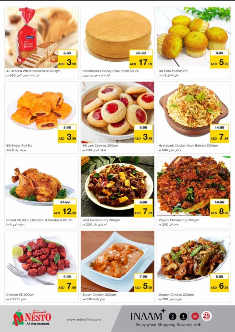 NESTO-Discounts-King-Faisal&Al-nud-June-9-2025-20