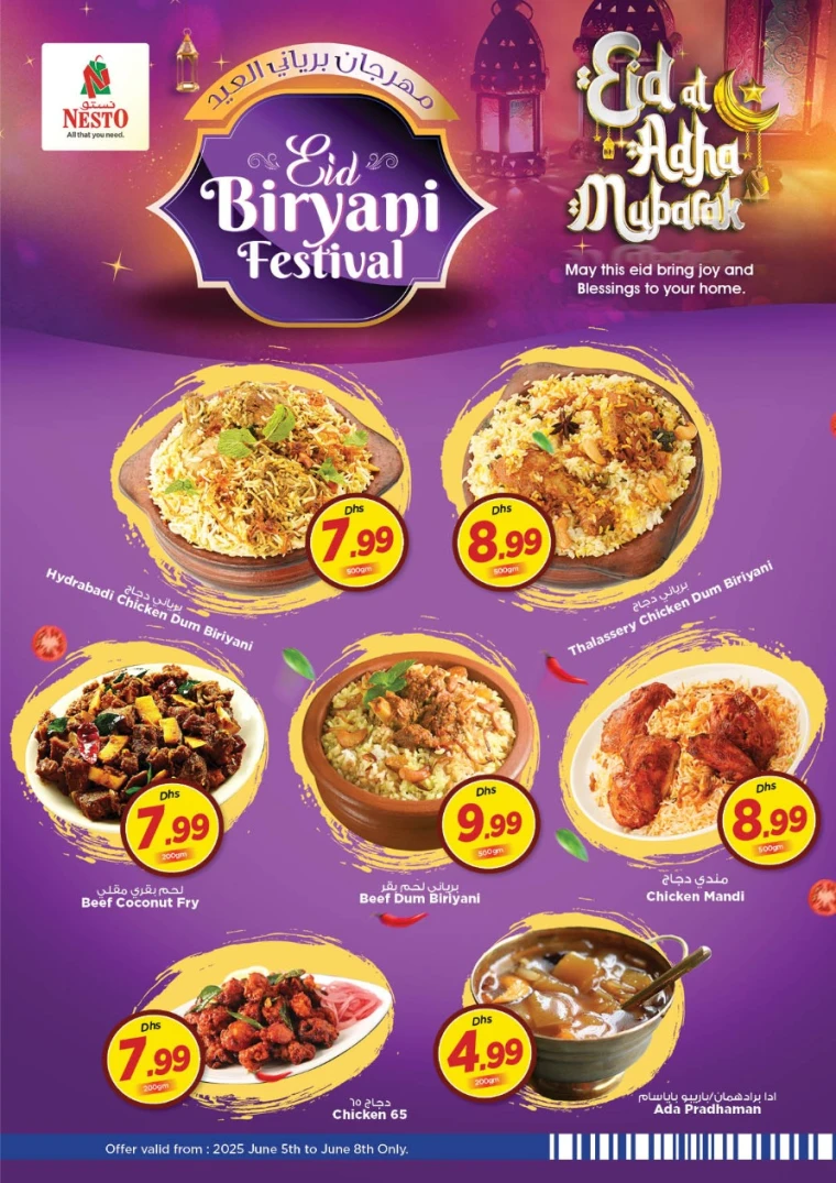 NESTO-Discounts-King-Faisal&Al-nud-June-9-2025-21
