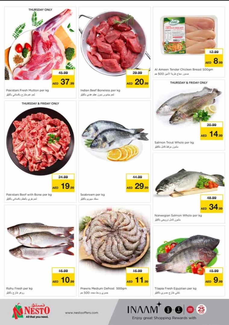 NESTO-Discounts-King-Faisal&Al-nud-June-9-2025-22