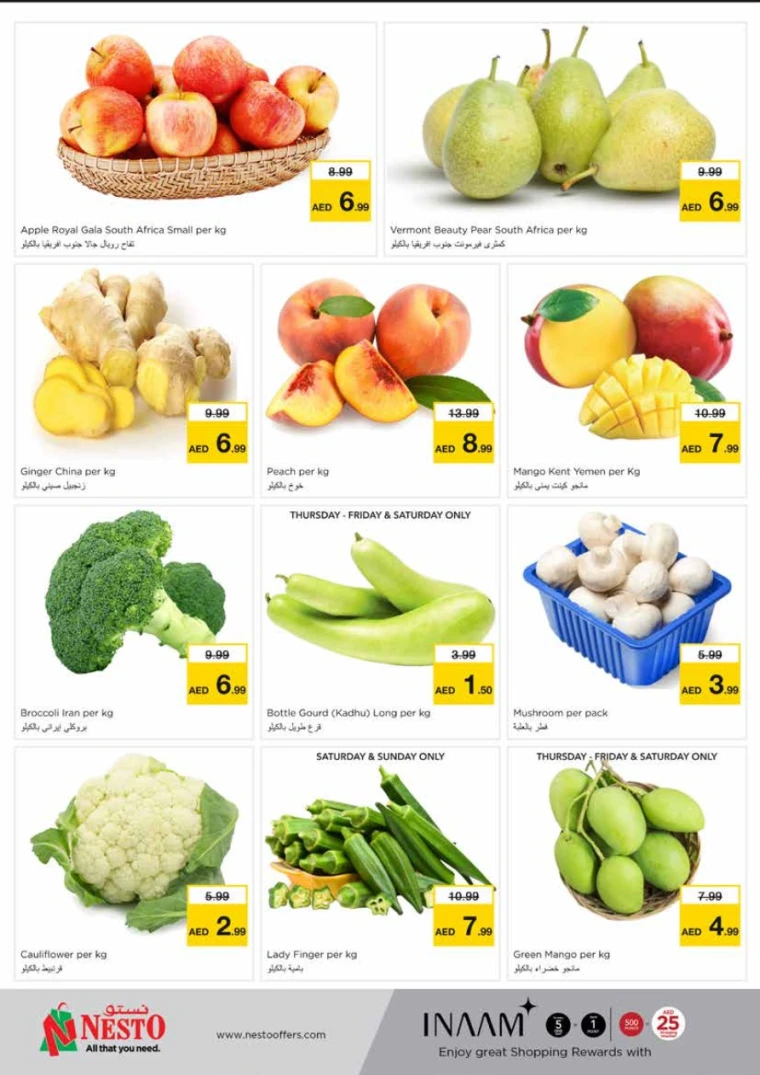 NESTO-Discounts-King-Faisal&Al-nud-June-9-2025-23