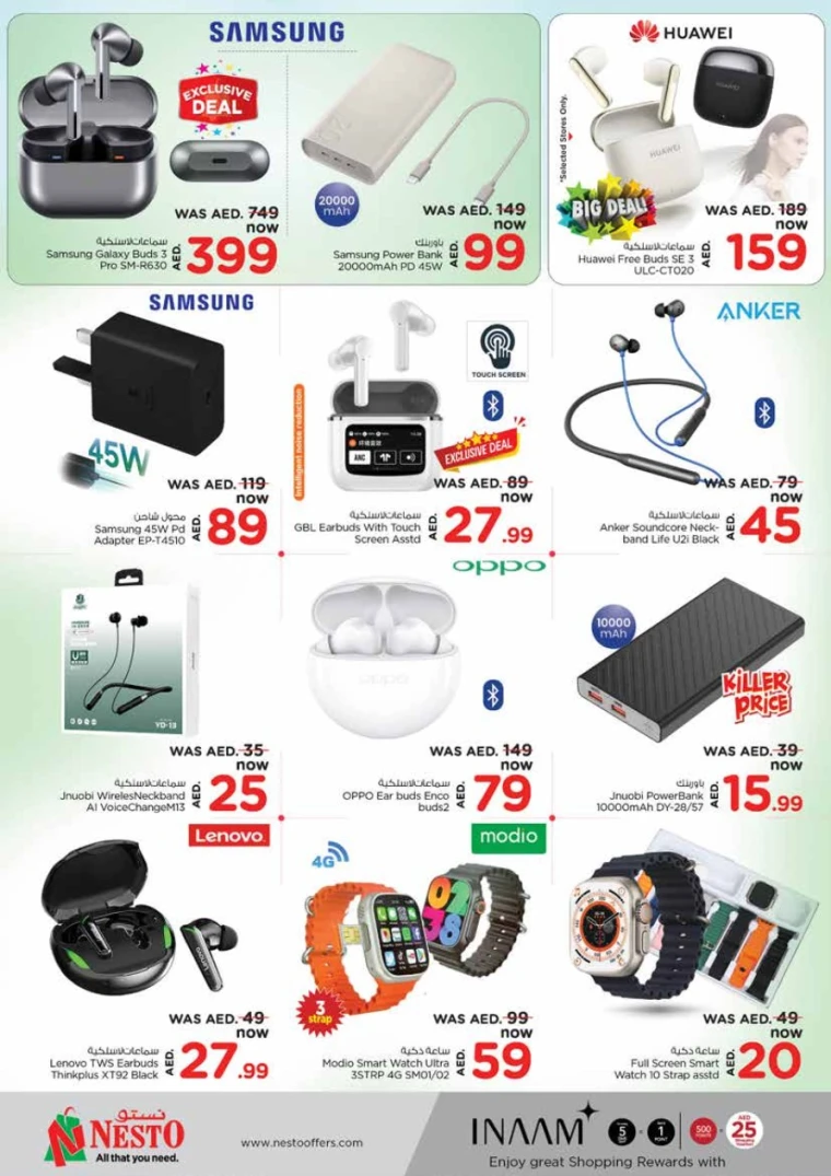 NESTO-Discounts-King-Faisal&Al-nud-June-9-2025-27