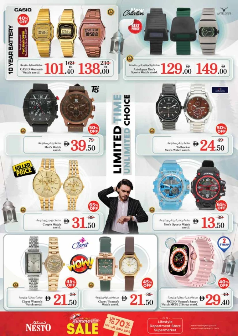 NESTO-Discounts-King-Faisal&Al-nud-June-9-2025-31