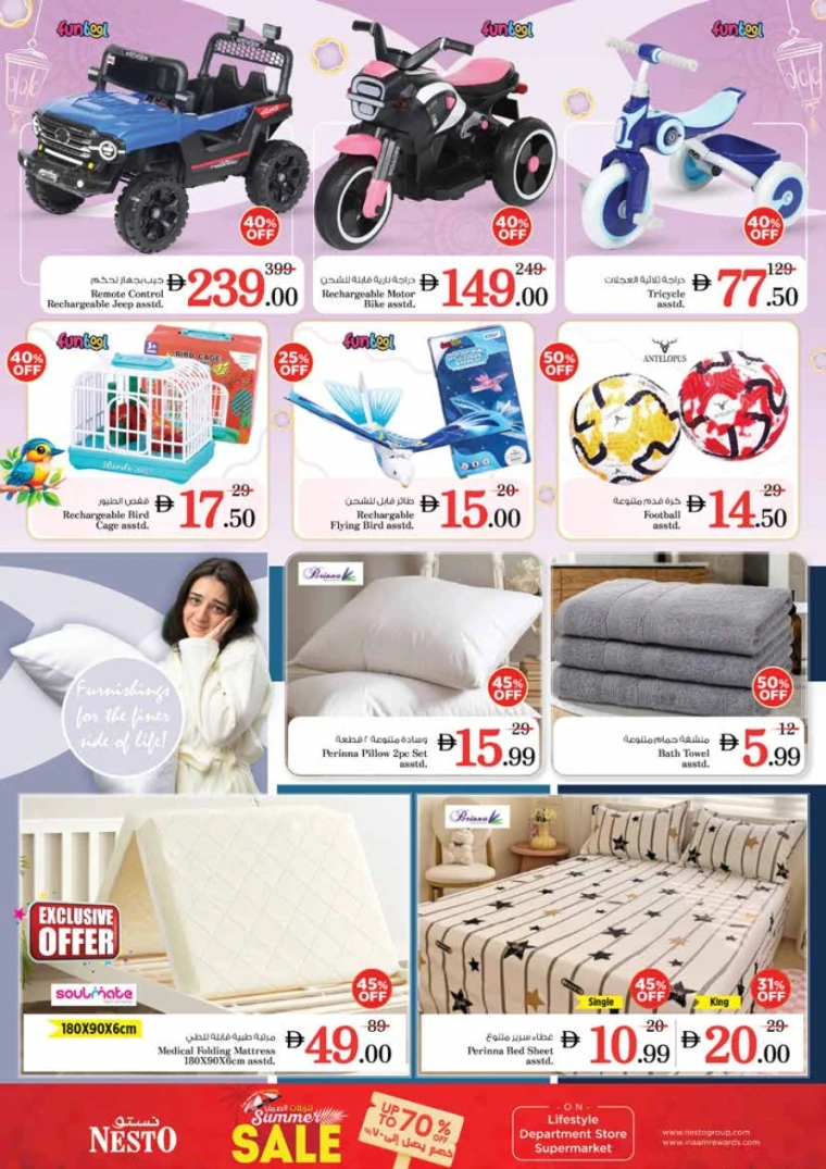 NESTO-Discounts-King-Faisal&Al-nud-June-9-2025-33