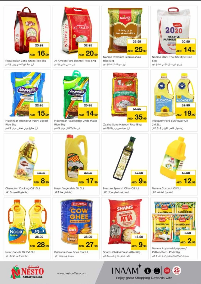 NESTO-Discounts-King-Faisal&Al-nud-June-9-2025-8