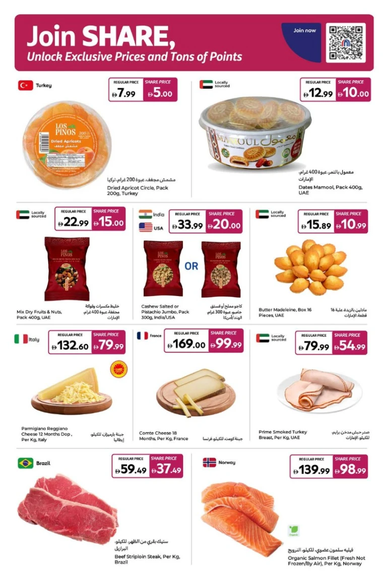 Carrefour-Offers-All-Branches-June-10-2025-1