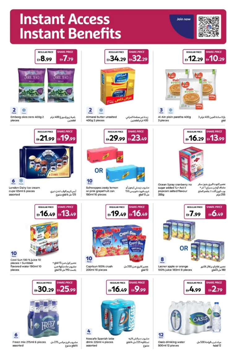 Carrefour-Offers-All-Branches-June-10-2025-3