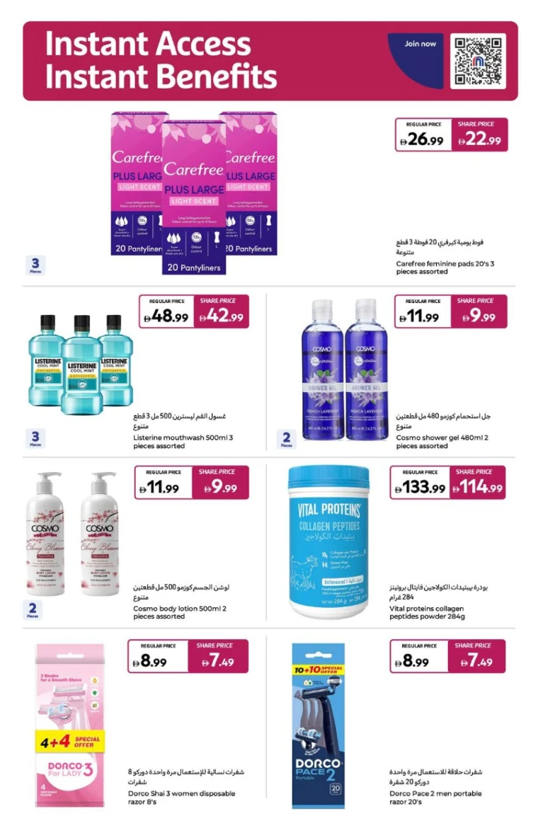 Carrefour-Offers-All-Branches-June-10-2025-9