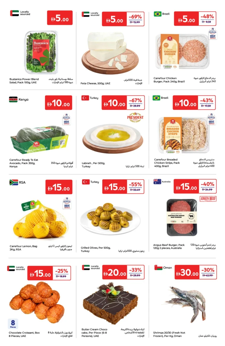 Carrefour-Offers-All-Branches-June-10-2025)-19-1