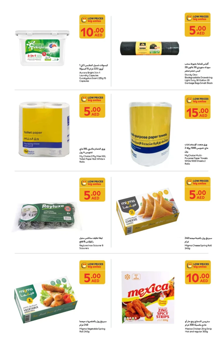 Carrefour UAE Offers June 10, 2025