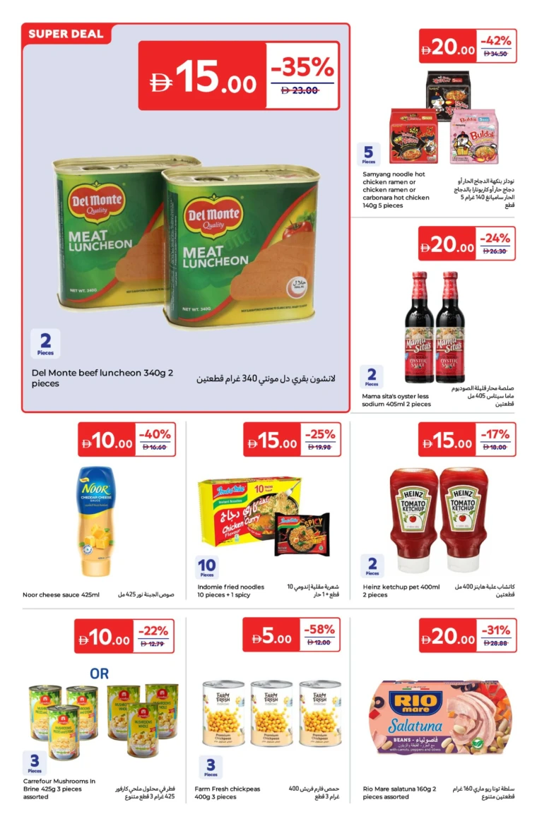 Carrefour-Offers-All-Branches-June-10-2025)-19-5