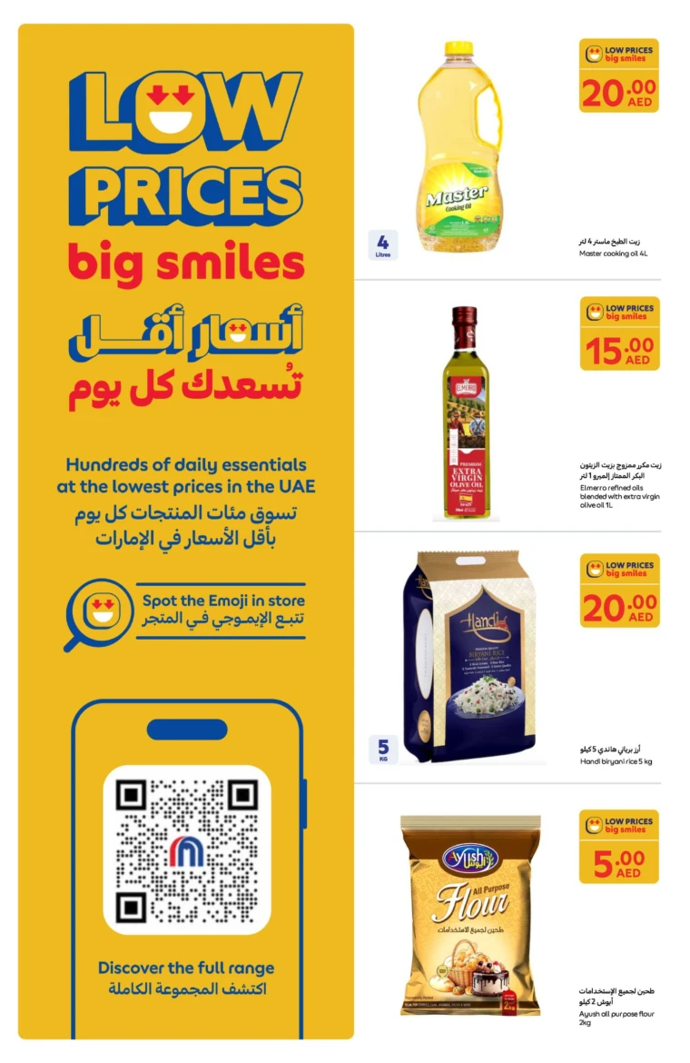 Carrefour-Offers-All-Branches-June-10-2025)-19-9