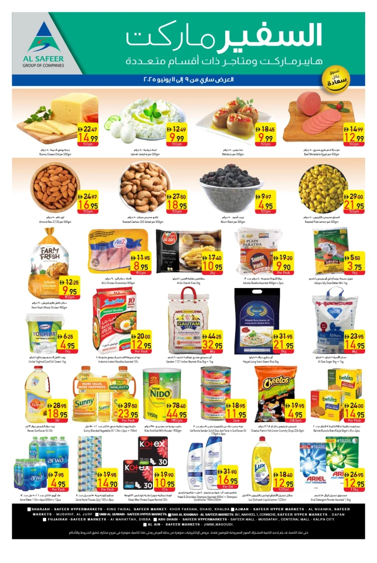 AL-SAFEER-Offers-All-Branches-June-9-2025-1