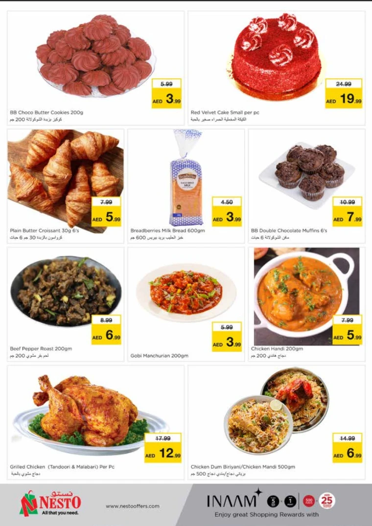 NESTO-Deals-King-Faisal&Al-nud-June-10-2025-10