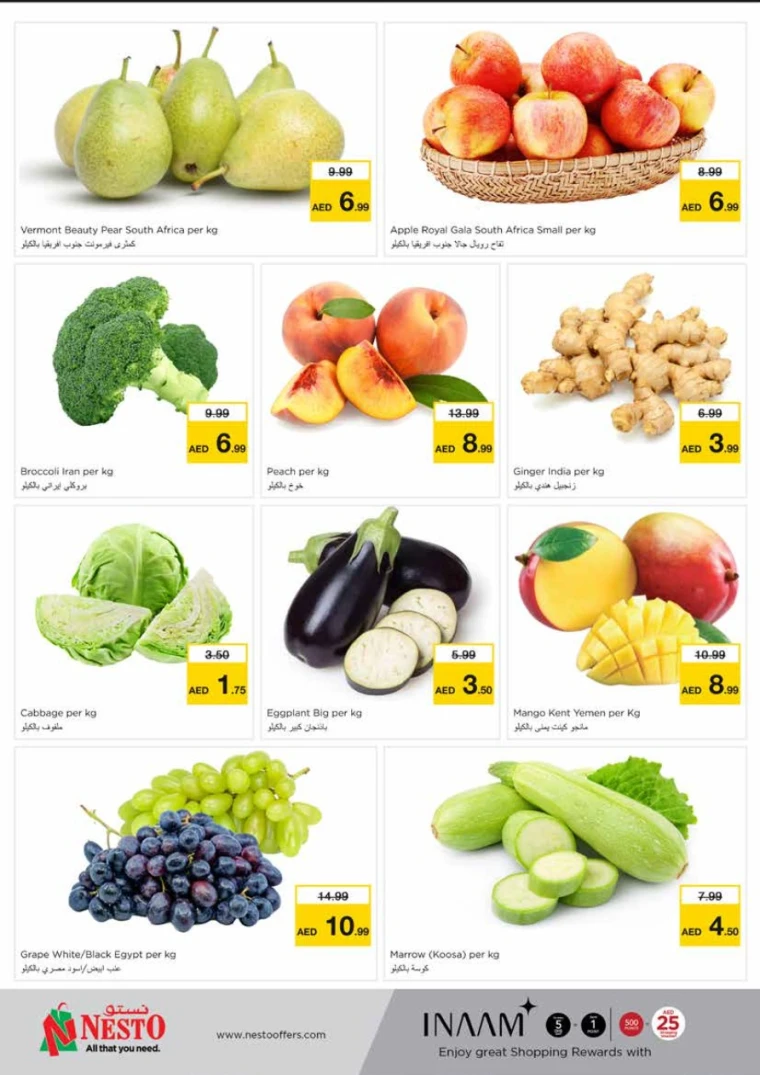 NESTO-Deals-King-Faisal&Al-nud-June-10-2025-12