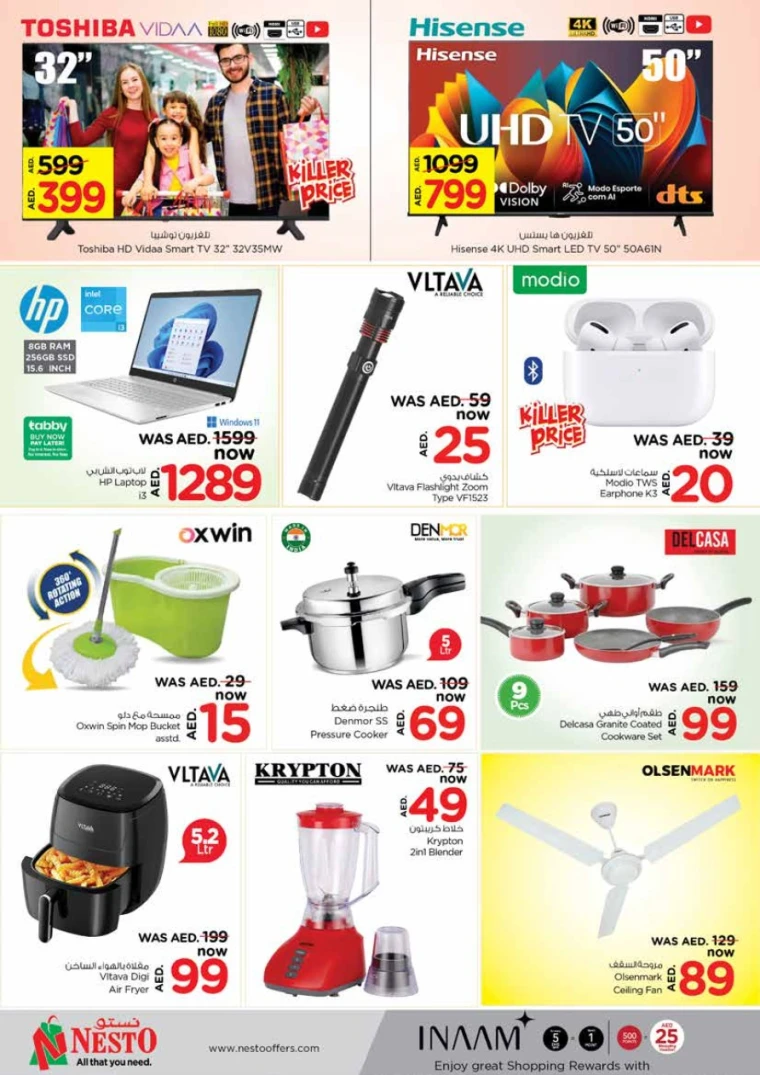 NESTO-Deals-King-Faisal&Al-nud-June-10-2025-13