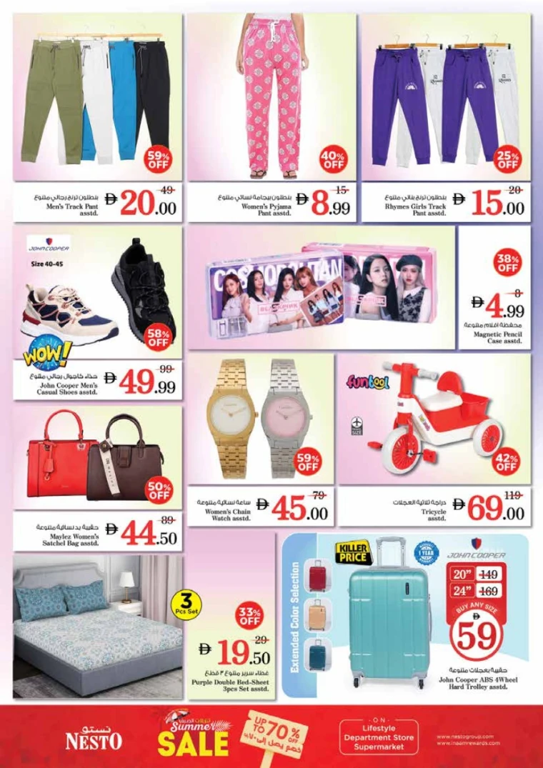 NESTO-Deals-King-Faisal&Al-nud-June-10-2025-14