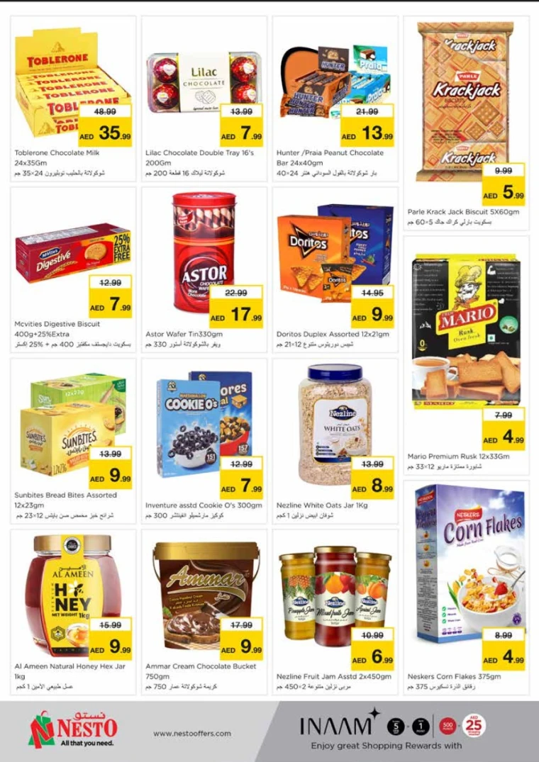 NESTO-Deals-King-Faisal&Al-nud-June-10-2025-2