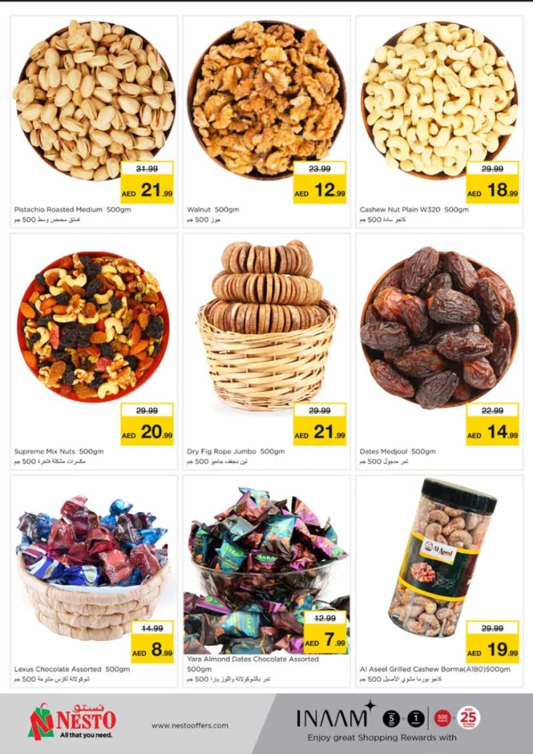NESTO-Deals-King-Faisal&Al-nud-June-10-2025-5
