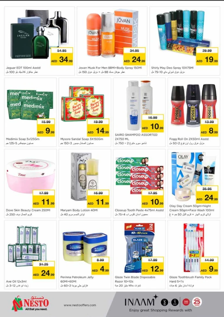 NESTO-Deals-King-Faisal&Al-nud-June-10-2025-6