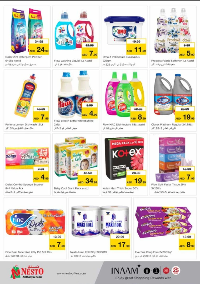 NESTO-Deals-King-Faisal&Al-nud-June-10-2025-7